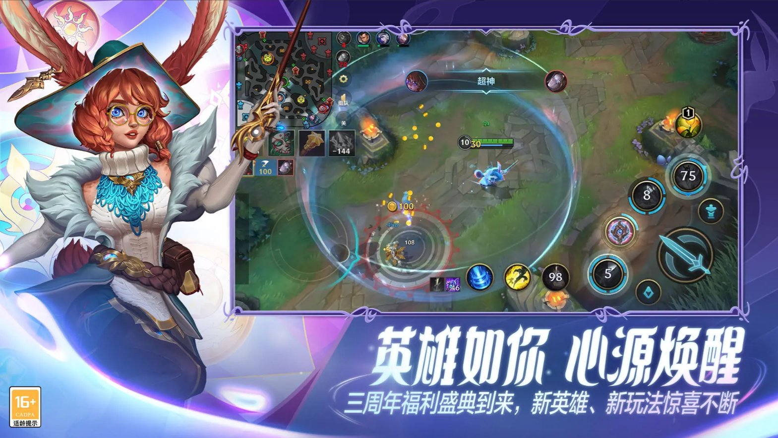 深岩银河 完整版 截图20