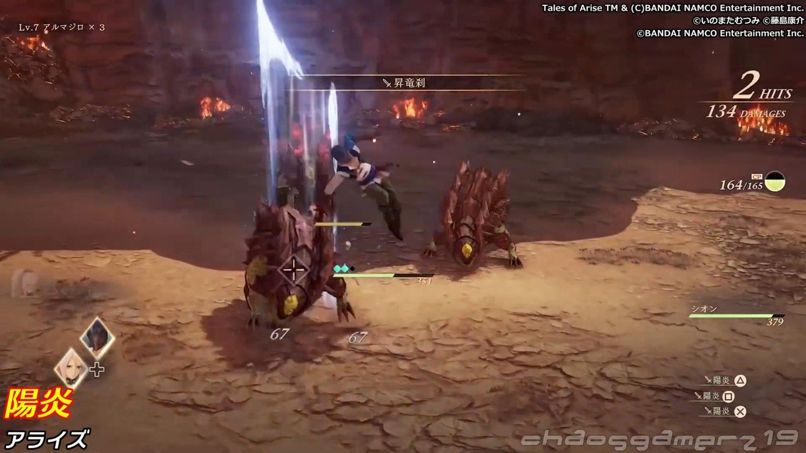 怪物猎人：崛起 完整版 截图2