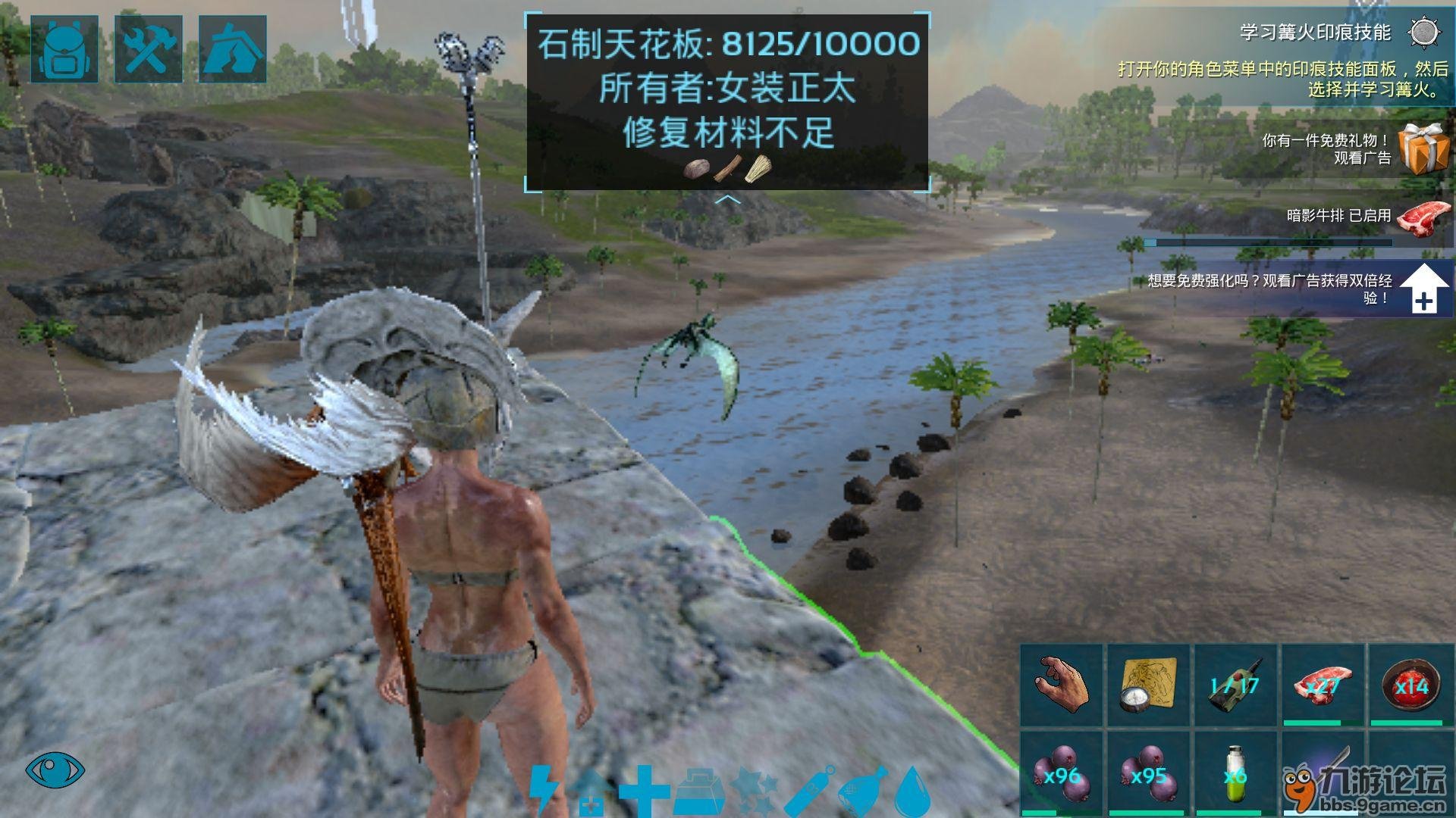 和平精英 截图18