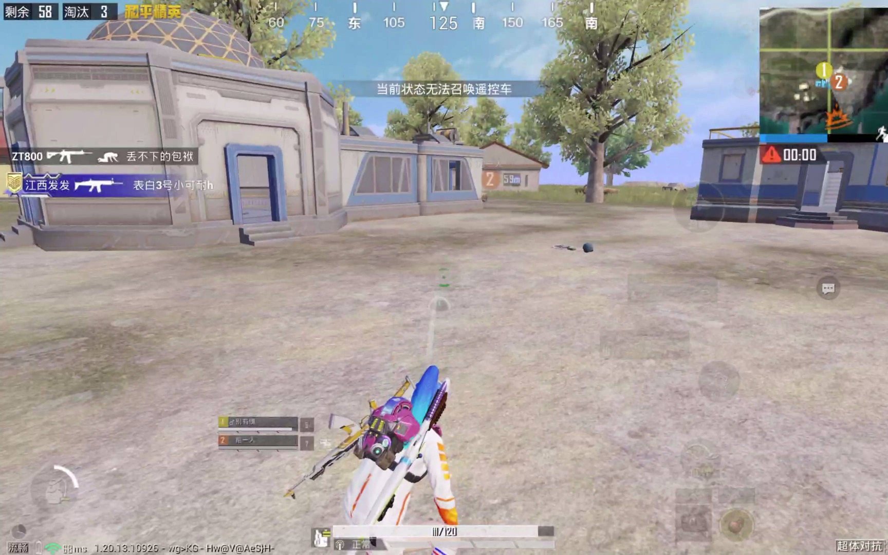 原神 终极版 截图15