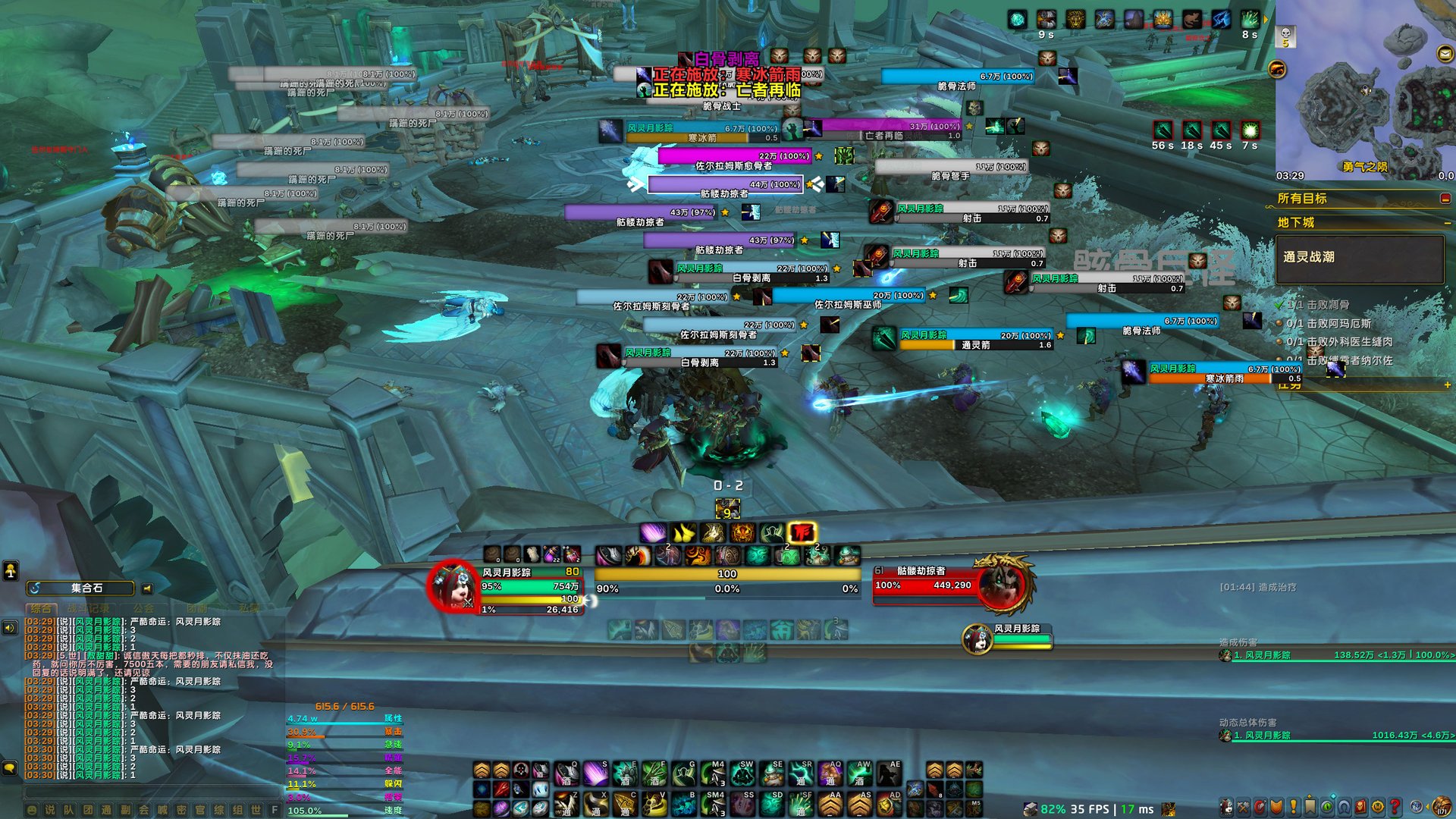 糖豆人：终极淘汰赛 重制版 截图15