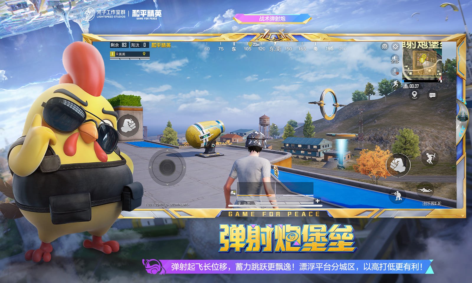 原神 年度版 截图2