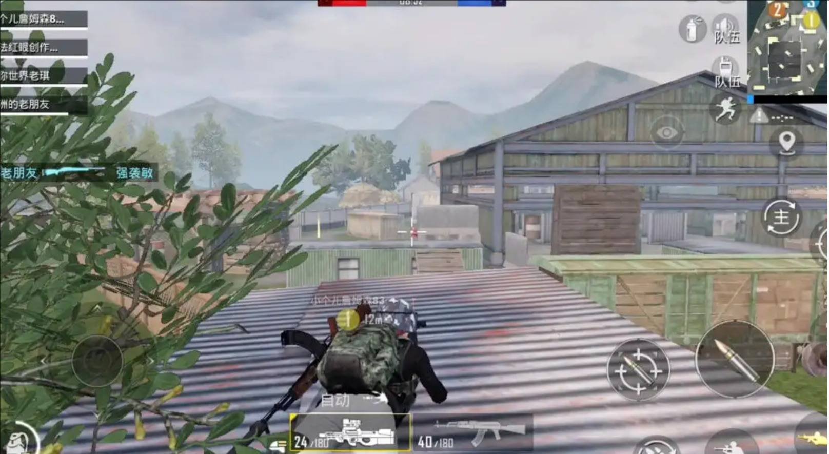 原神 年度版 截图11